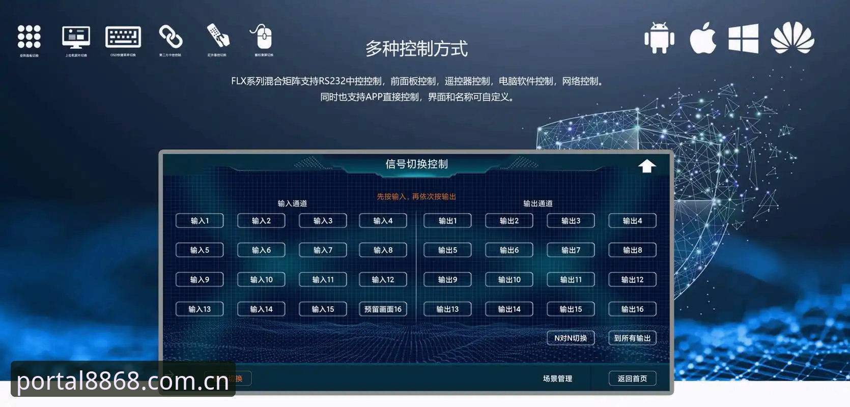 8868体育官网实用技巧：华体会体育版本切换与多端数据管理必备知识